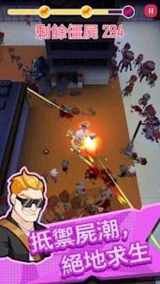 死亡扩散拯救游戏