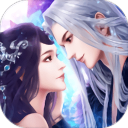 诛仙蛮荒行手游