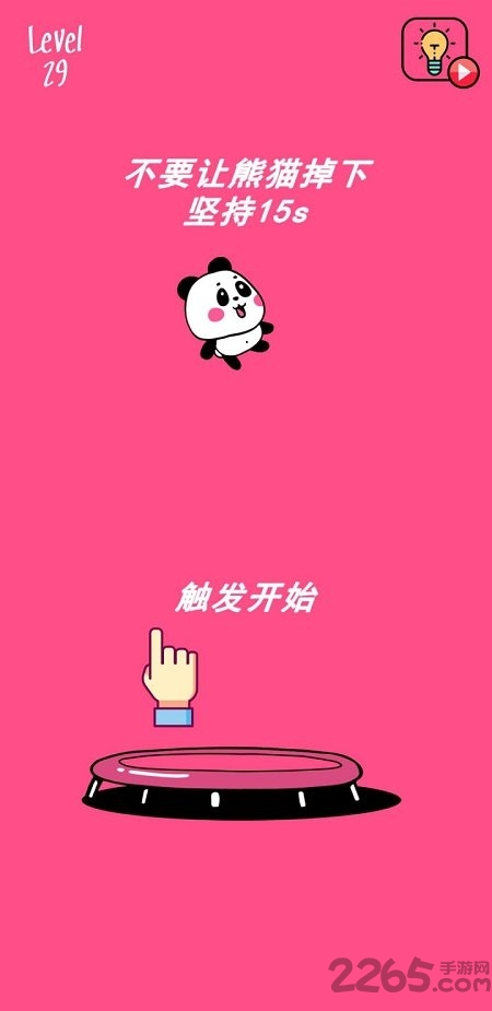 谁是解谜王官方版 谁是解谜王手机版下载