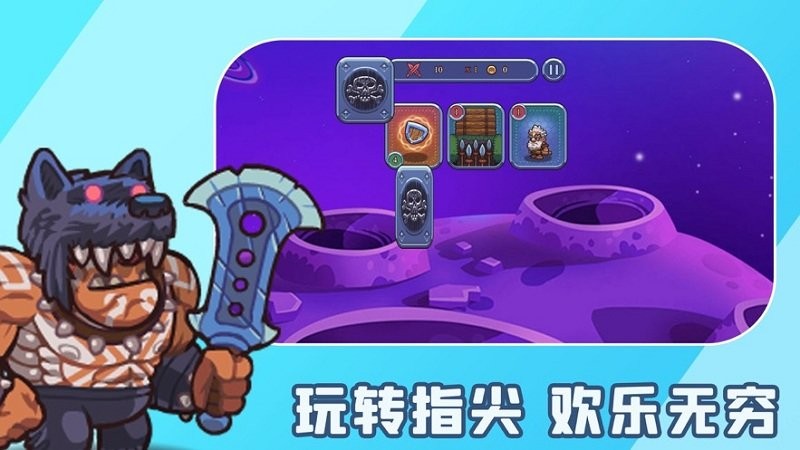 最强脑洞2021最新版