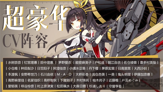 苍蓝誓约华为版