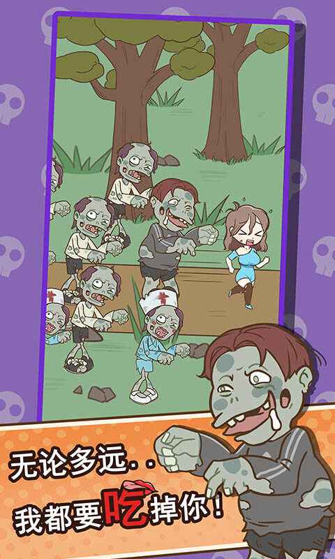 逃离僵尸镇小游戏