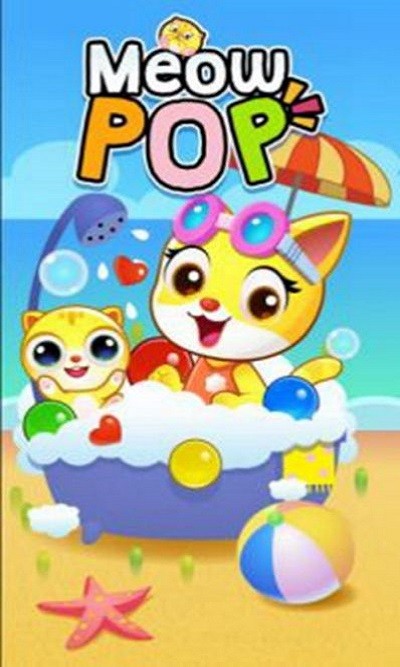 泡泡射击消消乐游戏(meow pop)