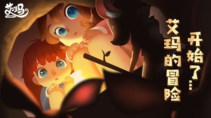 艾玛与守屋骑士手机版 艾玛与守屋骑士游戏下载