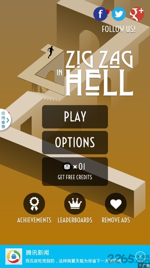 无尽的回廊完全汉化版