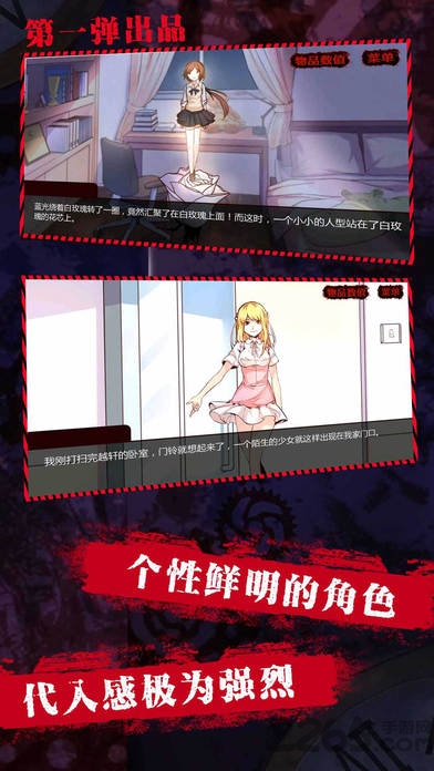 消失的妹妹最新版