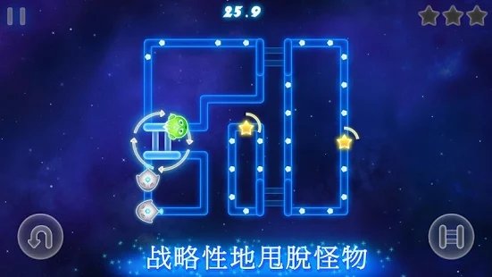 荧光怪物迷宫生存最新版下载