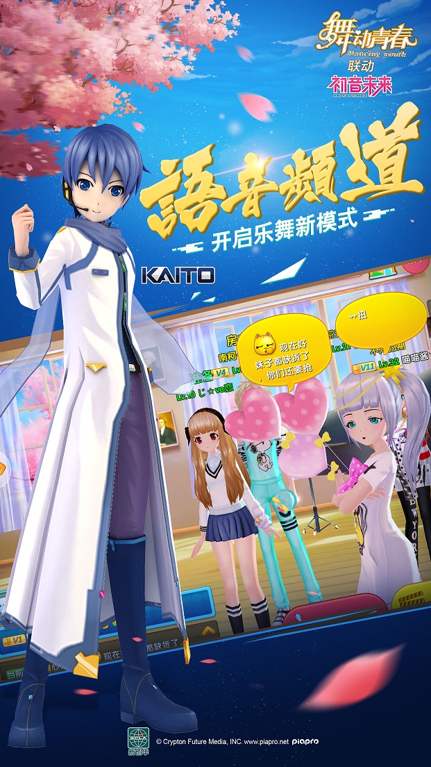 舞动青春360版本