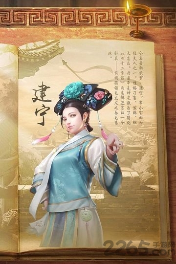 新鹿鼎记华为版 新鹿鼎记华为游戏下载