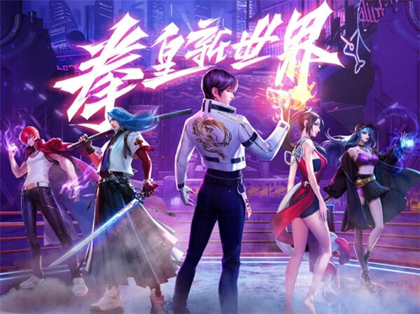 街头霸主官方版