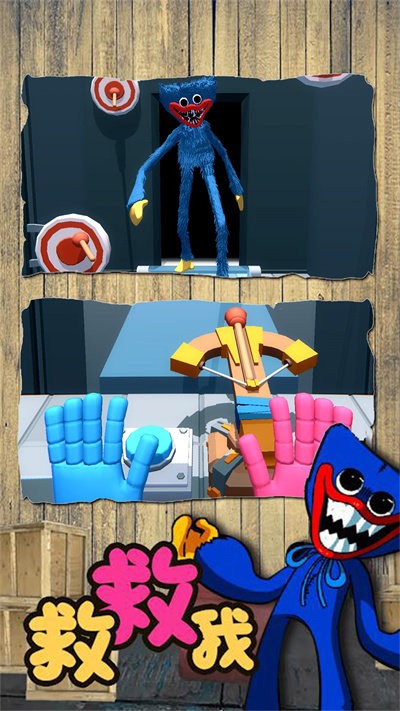 波比的新挑战最新版