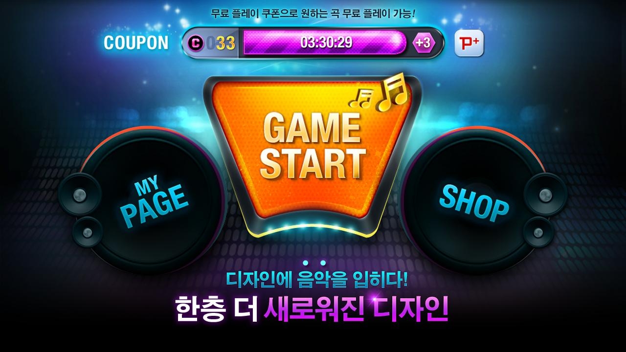 音速出击中文版 音速出击安卓单机中文版下载