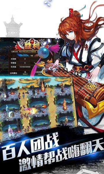 最无双手游 最无双手机版下载