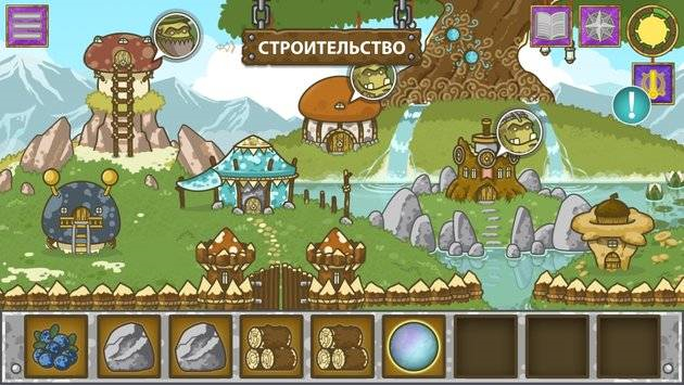 兽人探险队中文版