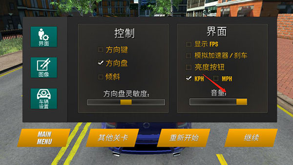 手动挡停车场怎么关闭声音 手动挡停车场怎么关闭声音