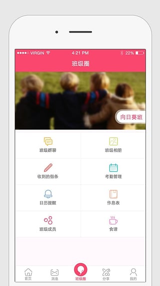 笨笨乐园app下载