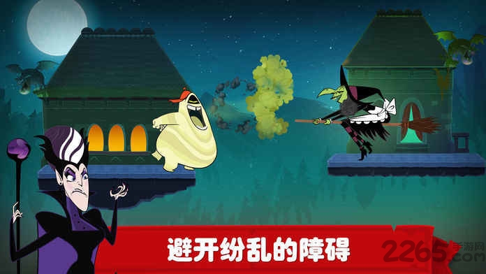 精灵旅社探险最新版