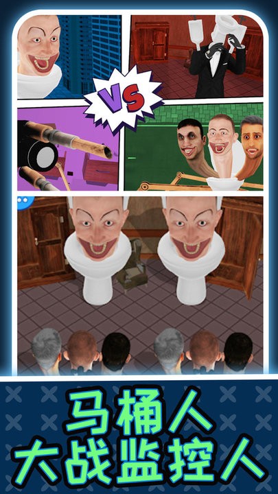 全局战争游戏最新版