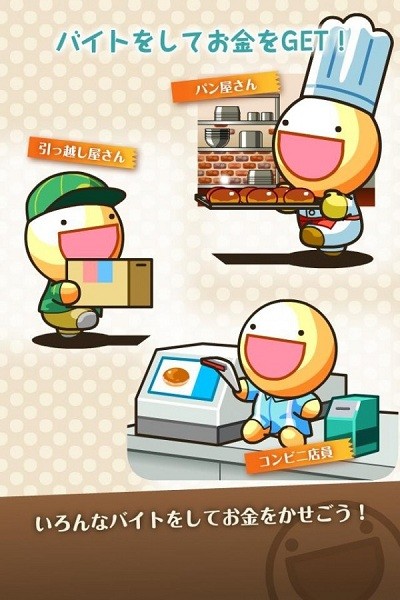 神奇的生物喵星人最新版