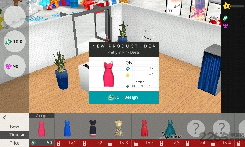 时尚帝国精品店中文破解版