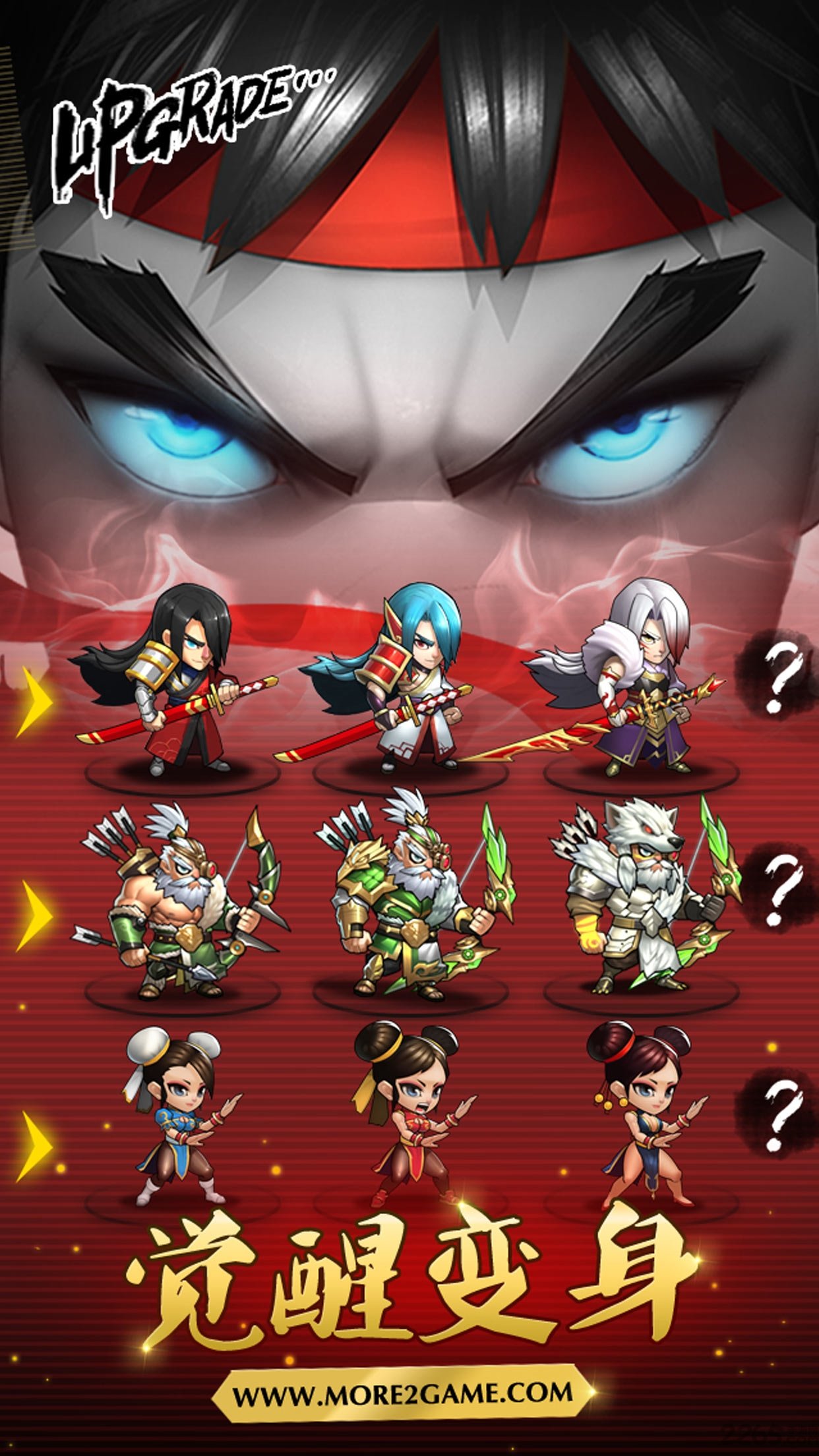 小米乱斗堂2手游 小米乱斗堂2手游