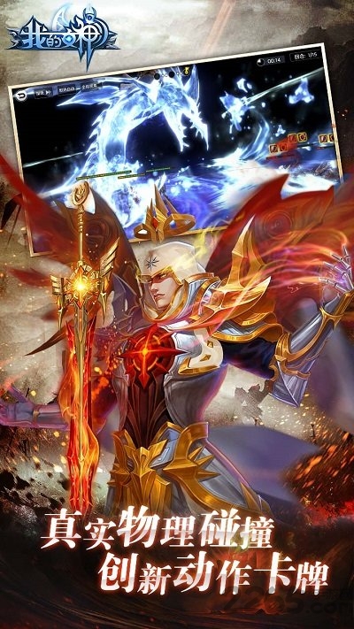 我的女神ol官方正版