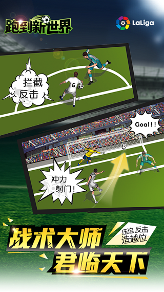 7713跑到新世界手机版 跑到新世界7713版手游下载