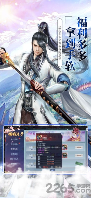 莽荒纪之部族崛起官方版