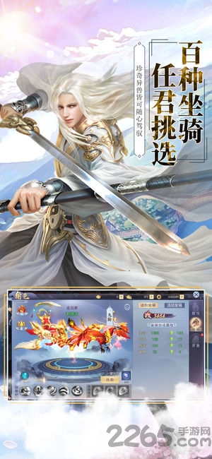 莽荒纪之部族崛起官方版