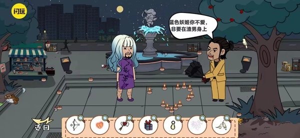 爆笑梗传游戏 爆笑梗传手机版下载