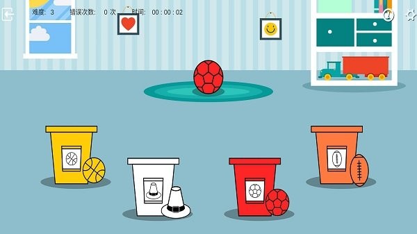 童生早教游戏最新版