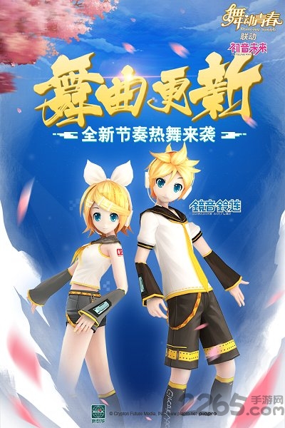 舞动青春手游安锋版