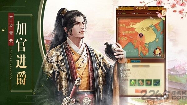 极品当官最新版 极品当官手机版下载