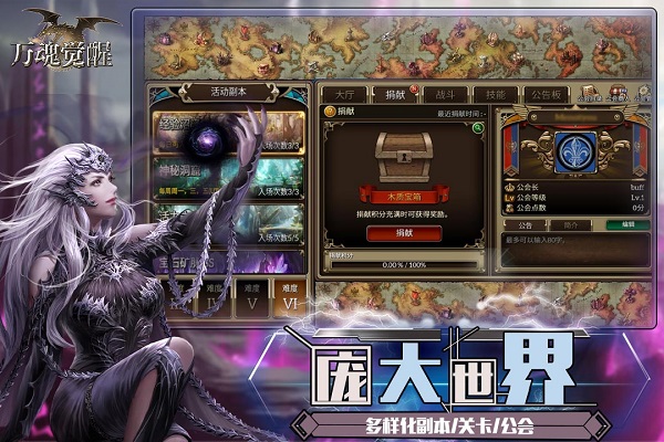 剑踪情缘华为客户端 剑踪情缘华为版下载