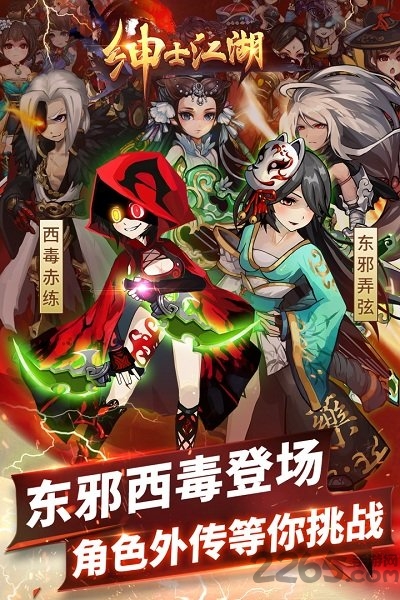 绅士江湖老版本 绅士江湖旧版本下载