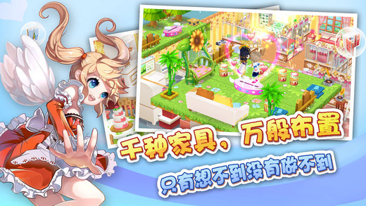 皮卡堂3d手机版游戏