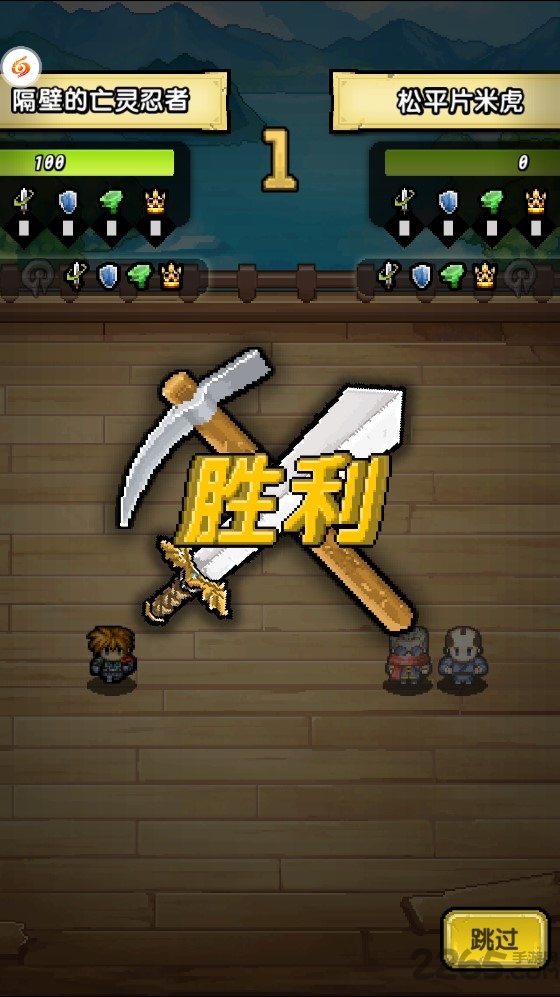 冒险与挖矿商城版最新版