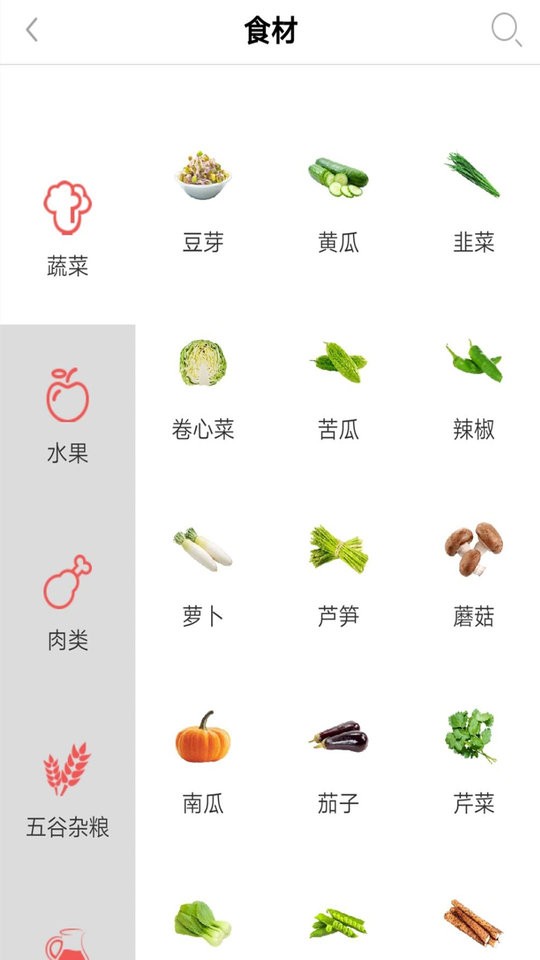 婴儿辅食添加app