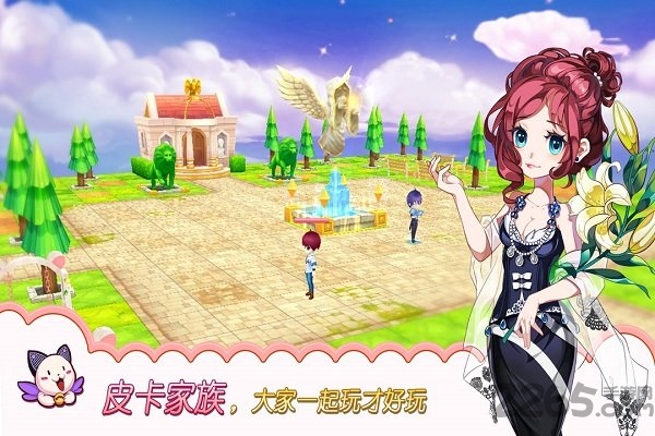 九游皮卡堂3d手机版