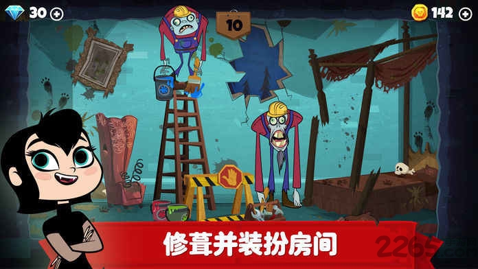 精灵旅社探险最新版