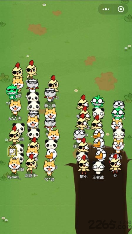 头脑吃鸡最新版