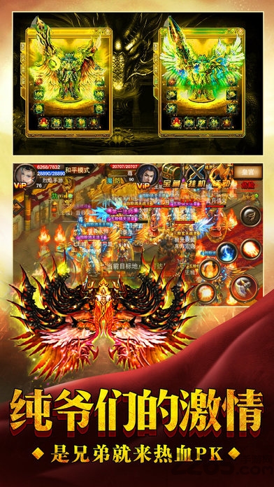 一刀999bt公益服