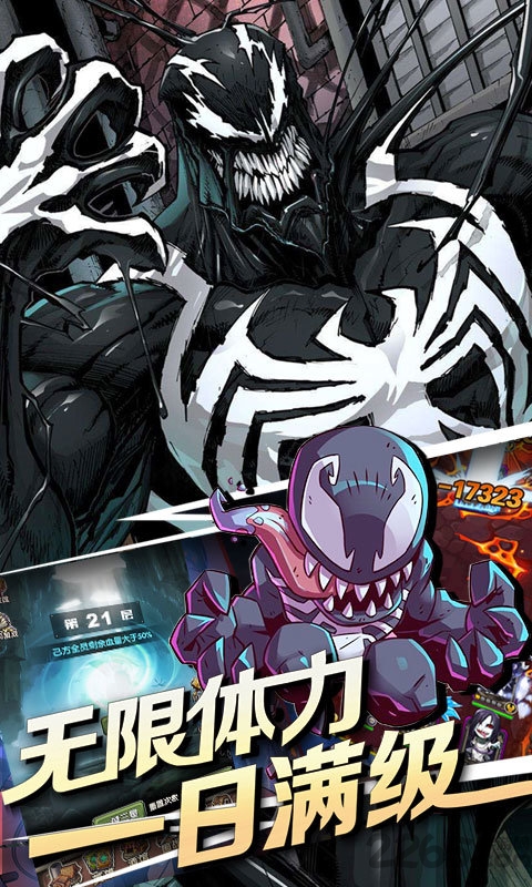 cos热血次元手游