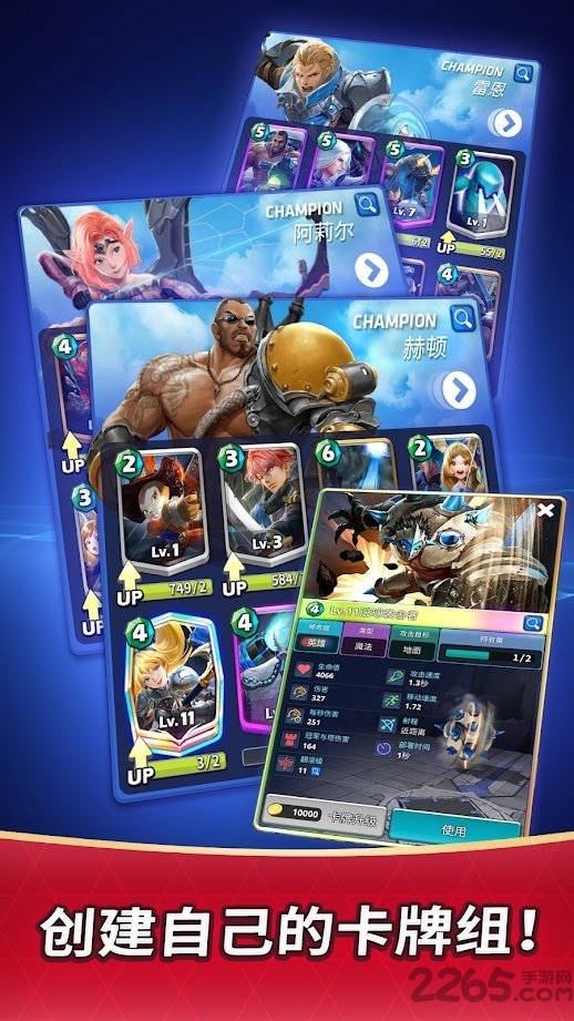 冠军打击官方版