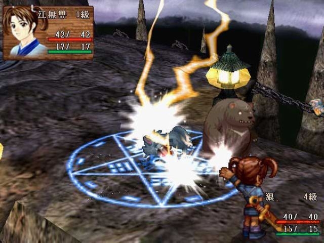 轩辕伏魔录手机游戏