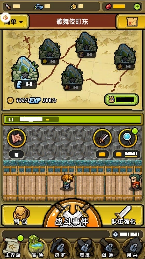 冒险与挖矿商城版最新版