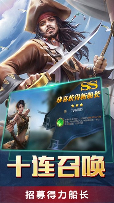 传说大陆之天途修仙手游