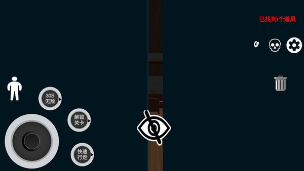 恐怖婴儿模拟器游戏