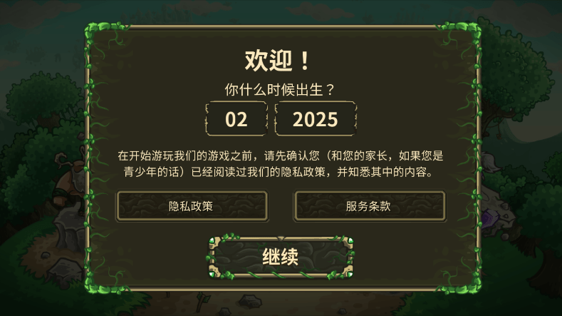 王国保卫战起源内购破解版英雄解锁