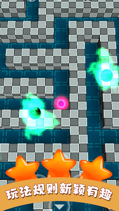 迷宫闯闯闯游戏